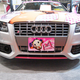 Illustration for article titled emPersona/em Like Youapos;ve Never Seen It Before. On an Audi.